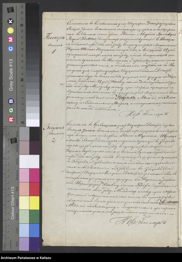 image.from.unit "Duplikat akt urodzeń, małżeństw, zgonów"