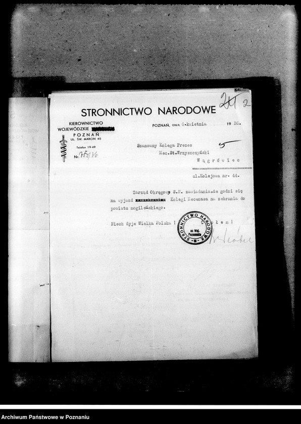 Obraz 5 z jednostki "Korespondencja dotycząca spraw organizacyjnych i personalnych"