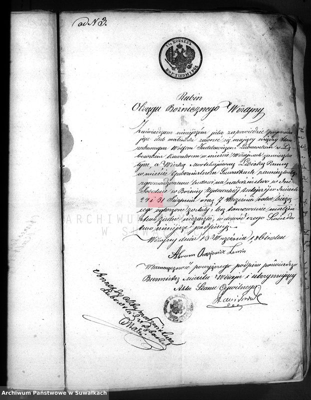 image.from.unit.number "[Dokumenty do akt małżeństw]"
