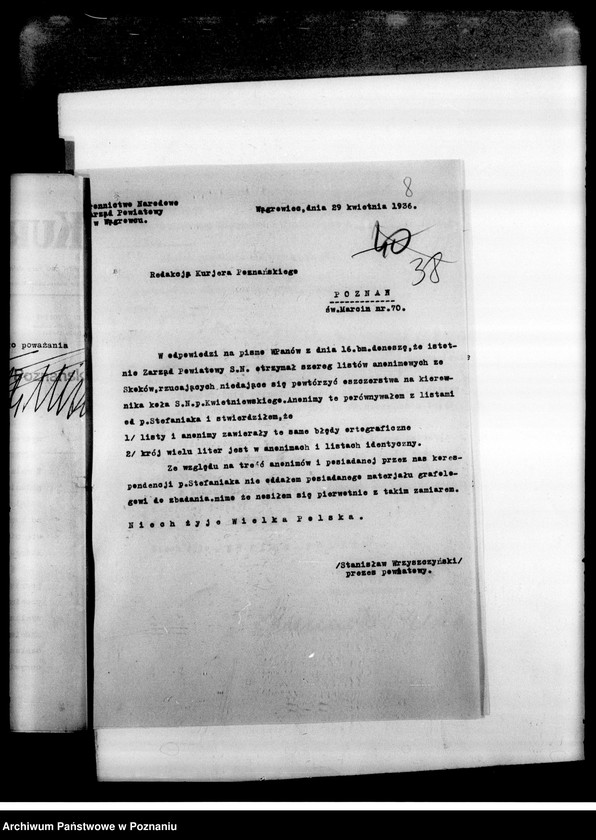 Obraz 11 z jednostki "Korespondencja dotycząca spraw organizacyjnych i personalnych"