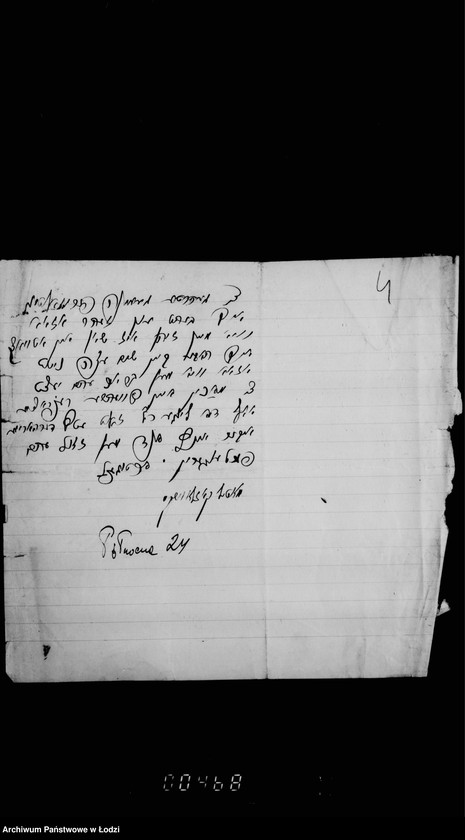 Obraz 8 z jednostki "[Leczenie uzdrowiskowe]"