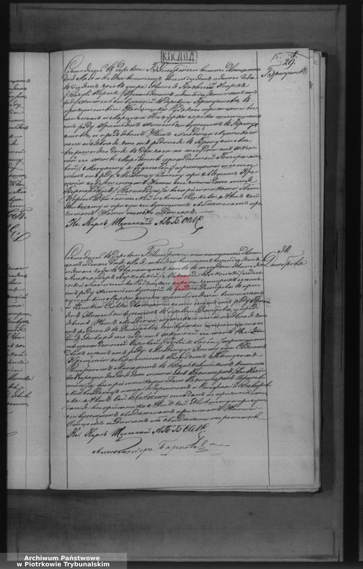 image.from.unit.number "[Księga duplikat aktów urodzonych, zaślubionych i zmarłych]"