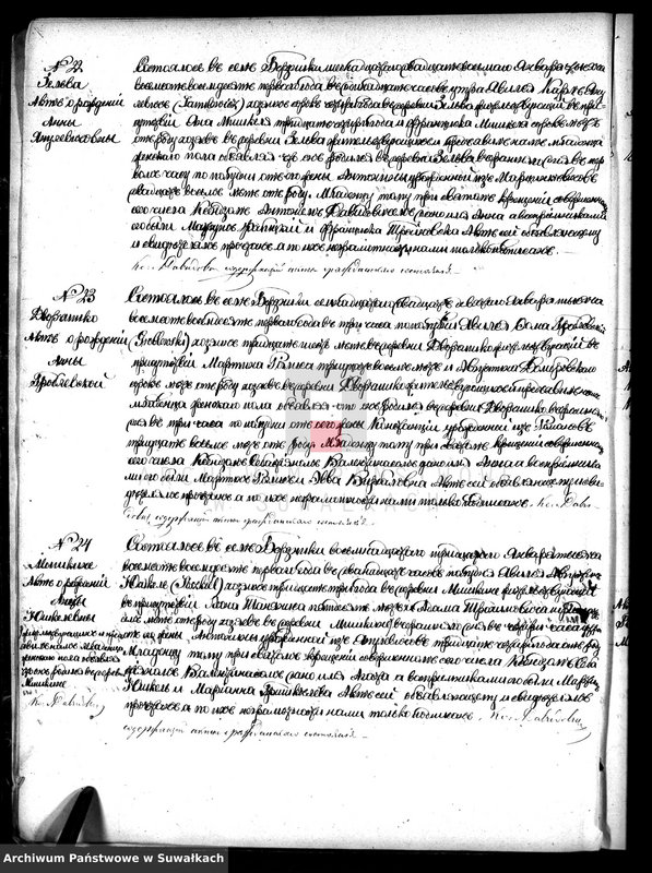 image.from.unit.number "Duplikat Berznickago Rimsko- Katoličeskago Prichoda 1881 goda."