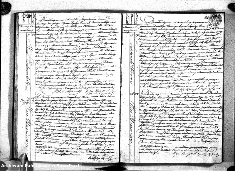 image.from.unit.number "Duplikat Aktów Stanu Cywilnego Urodzonych od dnia 1-go Stycznia do Ostatniego Grudnia 1826 roku Parafii Kopciowskiey Katolików"