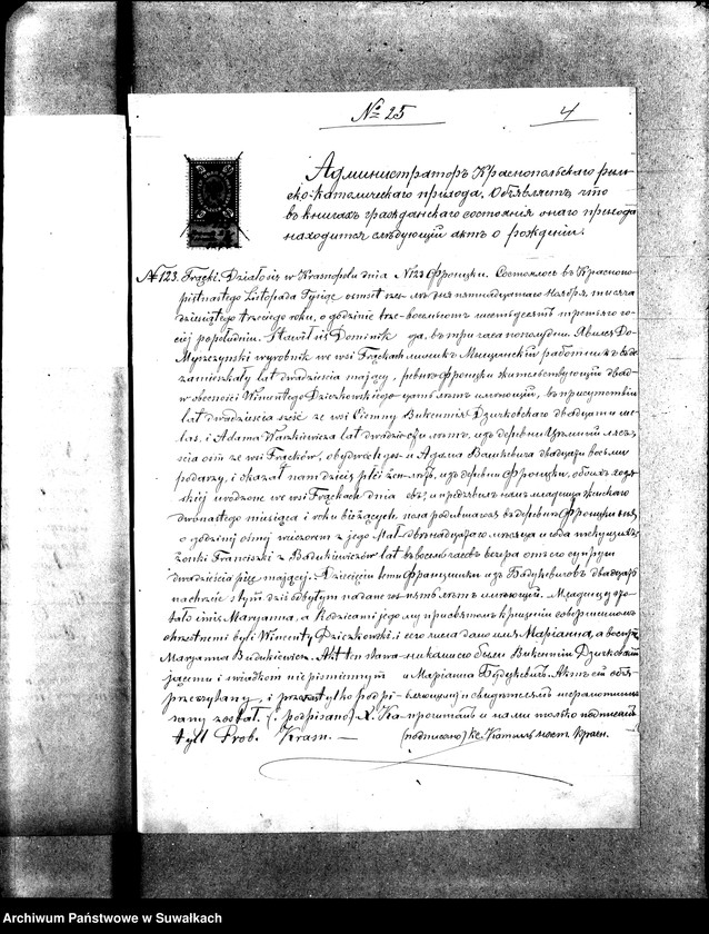 image.from.unit.number "Dokumenty k aktam brakosočetaniu s Vigerskago R. K. prichoda za 1896 god."