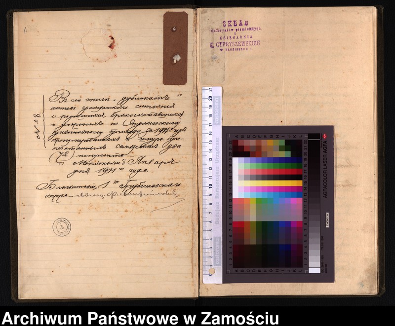 Obraz z jednostki "Akta urodzeń, małżeństw, zgonów"