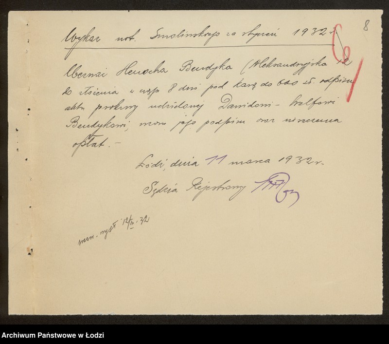 Obraz 10 z jednostki "Henoch Benedykt- palarnia kawy i sprzedaż towarów kolonialno-spożywczych"