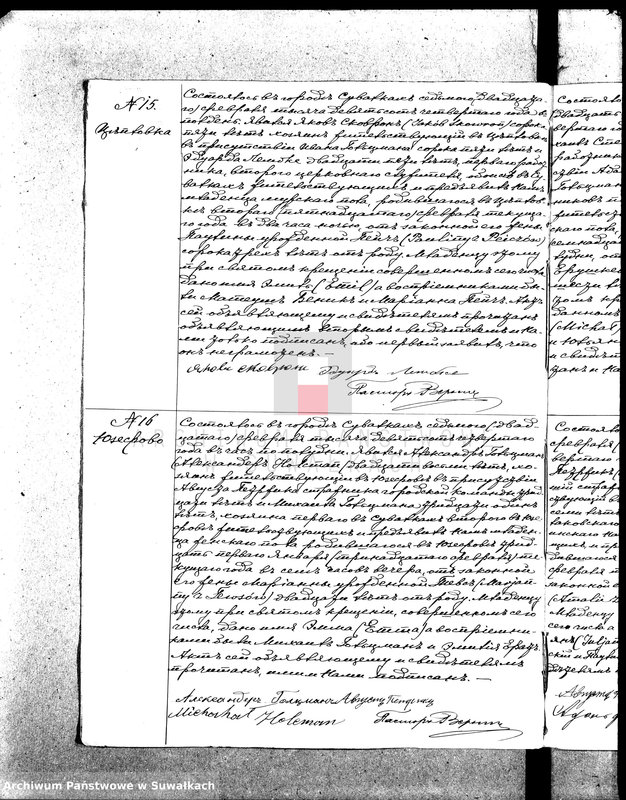 image.from.unit.number "[Księga akt urodzeń, małżeństw i zgonów wyznania ewangelicko-augsburskiego zboru w Suwałkach]"