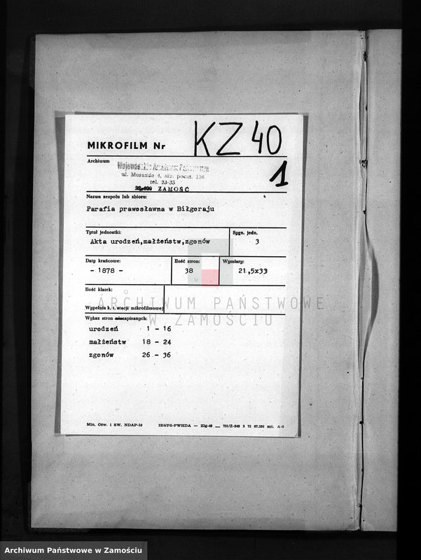 image.from.unit.number "Akta urodzeń, małżeństw, zgonów"