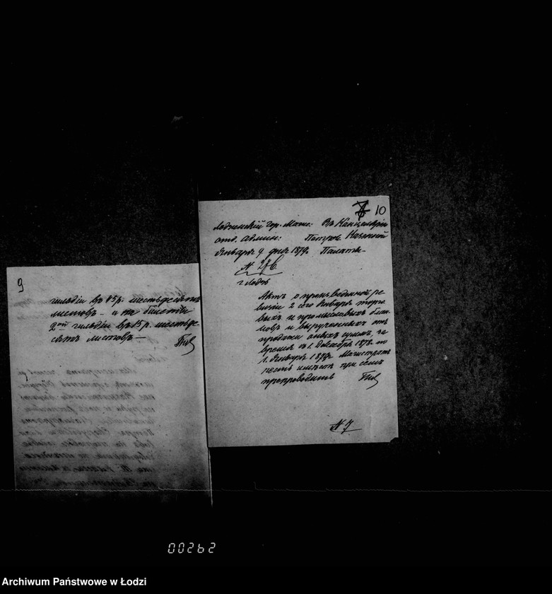 Obraz 13 z jednostki "O torgovych dokumentach"