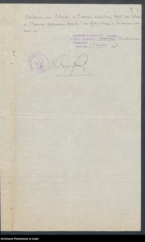 Obraz 6 z jednostki "Stanisław Grosberg – pośrednictwo handlowe i przetwórnia chemiczna"