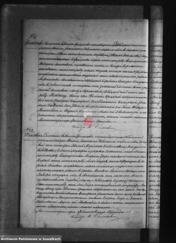 Obraz 10 z jednostki "Księga urodzeń, małżeństw i zgonów [wyznania rzymsko-katolickiego w Filipowie]"