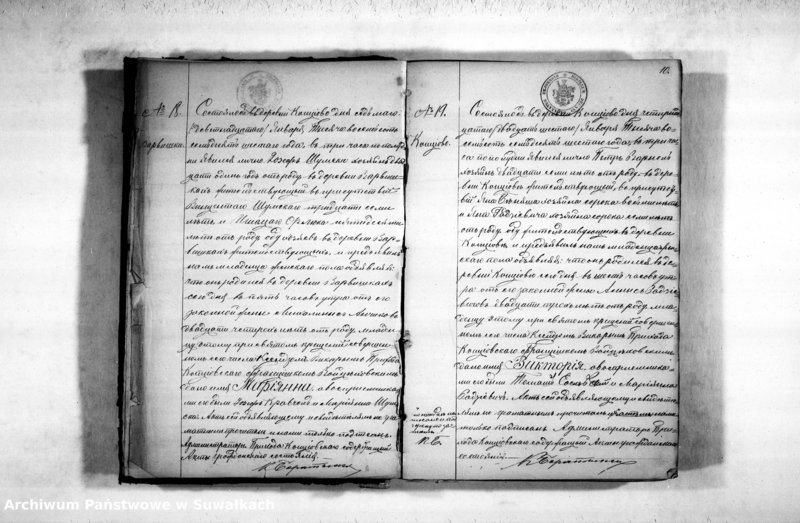 image.from.unit.number "Duplikat Kopciovskago Rymsko-Katoličeskago Prichoda služaščyj na 1876 god"