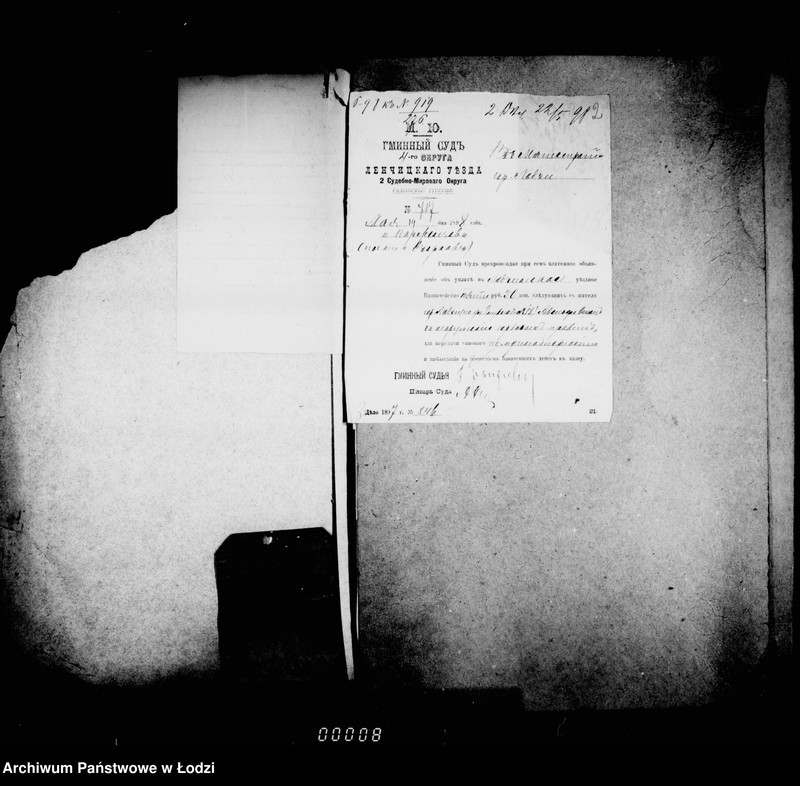 Obraz 6 z jednostki "O vzyskanji gerbovych štrafov čast 2"