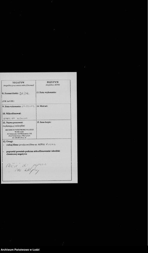 Obraz 3 z jednostki "Rewizja kasowości w Gminie"