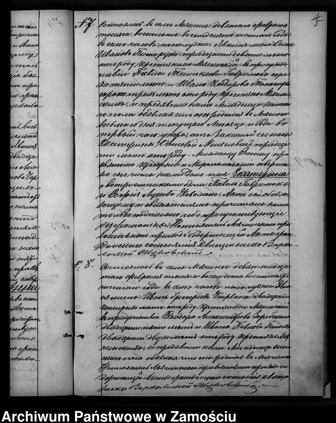 image.from.unit.number "Akta urodzeń, małżeństw, zgonów"