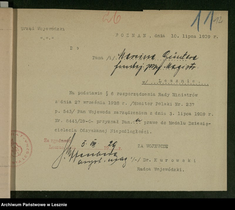 Obraz 13 z jednostki "[Gunter Marcin - akta osobowe]"