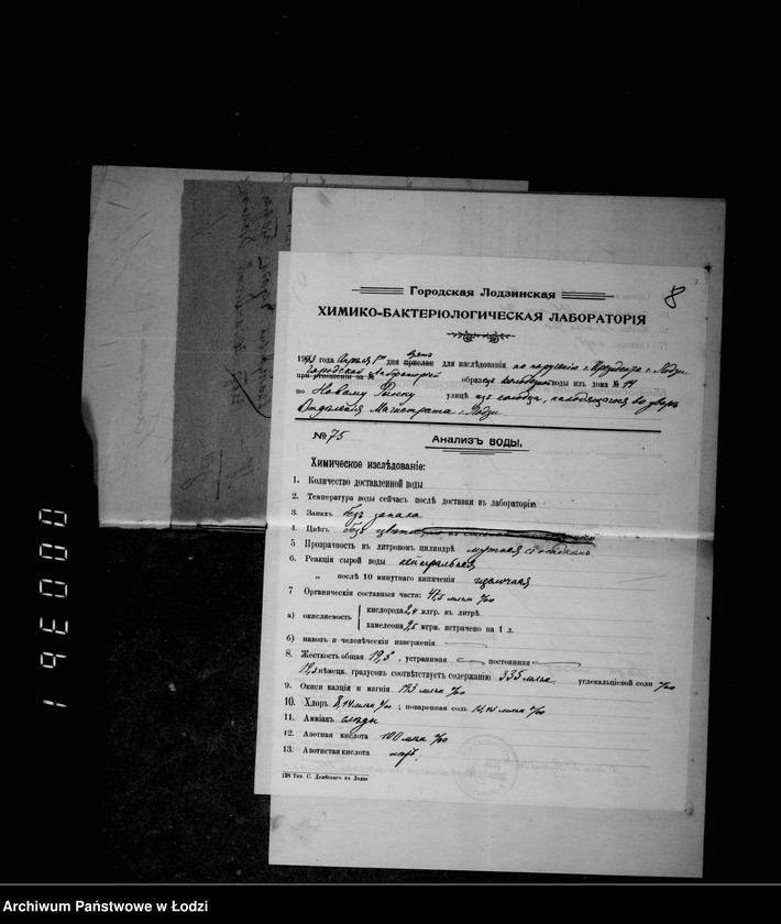 Obraz 12 z jednostki "O raschodach za analizy i dezinfekcji a ravno o dochodach ne predvidennych"