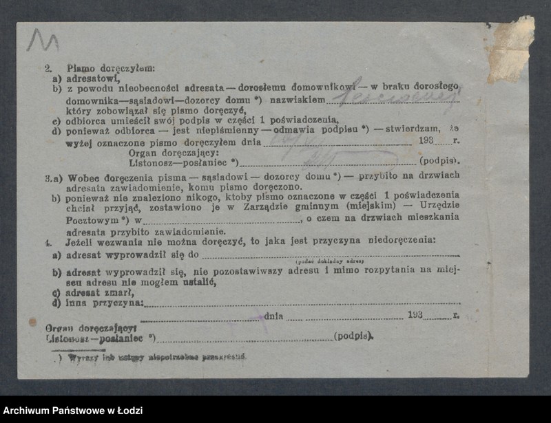 Obraz 13 z jednostki "Jan Dziedziczak- sklep rzeźniczy w Zgierzu"