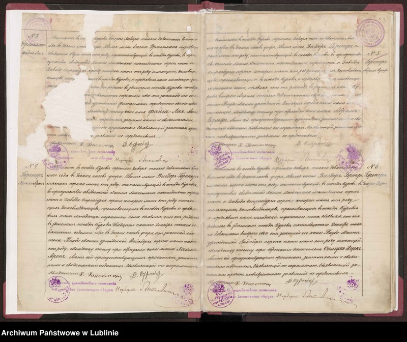 Obraz z jednostki "Księga urodzeń, małżeństw i zgonów"