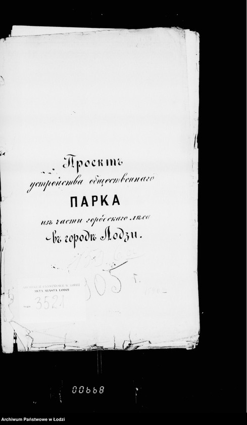 Obraz 5 z jednostki "Proekt ustrojstva obščestvennago parka iz časti gorodskago lesa v gorode Lodzi"