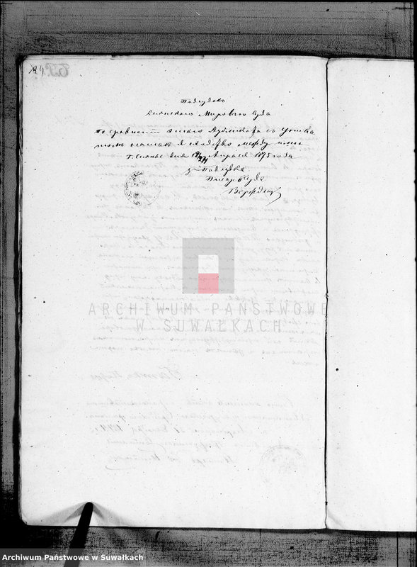 image.from.unit.number "Kniga duplikat k zapisyvanju aktov o rodivšichsja, brakosočetavšichsja i umeršich Serejskogo Evangeličesko-Augsurskogo Prichoda za 1874 god"