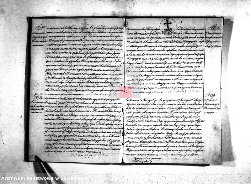 image.from.unit.number "Dobavočnyj duplikat serejskago rimsko-katoličeskago prichoda"