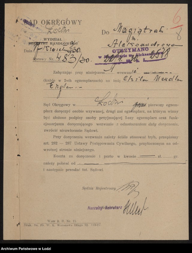 Obraz 10 z jednostki "Chil Mendel Engiel- mechaniczna pończoszarnia w Aleksandrowie"