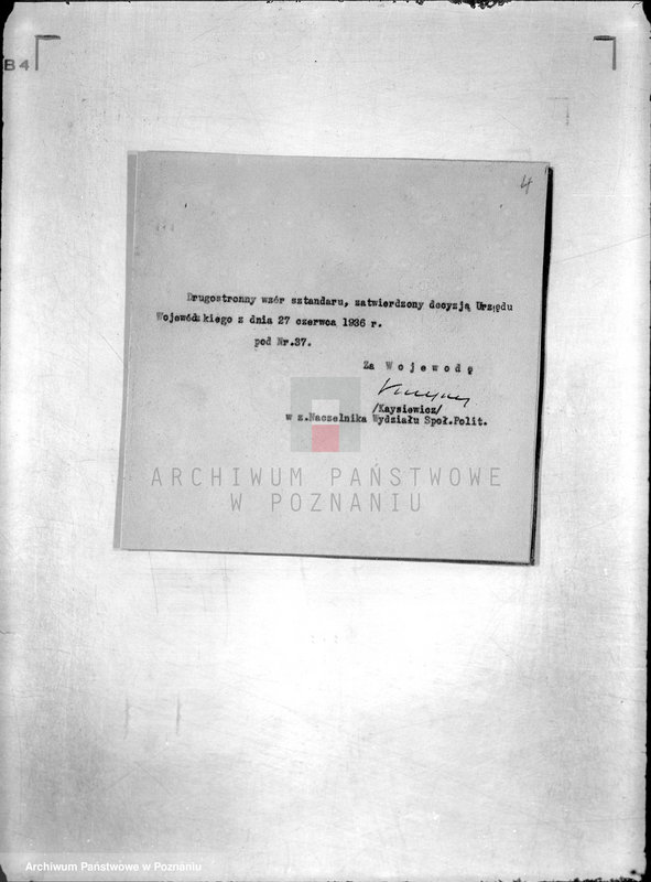 Obraz 8 z jednostki "/Towarzystwo Przemysłowców pod wezwaniem św. Floriana w Poznaniu /"