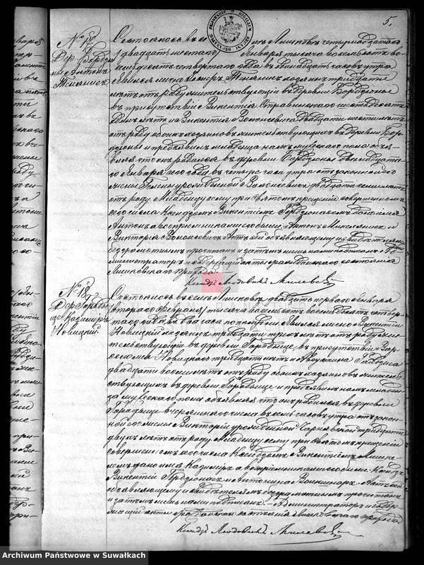 image.from.unit.number "Duplikat Rimsko- Katoličeskago Liškovskago Prichoda na 1884 god"