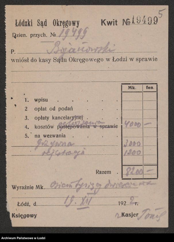 Obraz 7 z jednostki "Józef Bojanowski - sprzedaż materiałów opałowych"