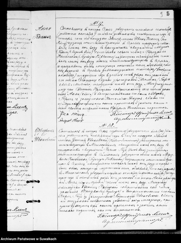 Obraz 11 z jednostki "Duplikat Aktov graždanskago sostojanîja o rodivšichsja, brakosočetavšichsja i umeršich Serejskago Evangeličesko-Reformatskogo prichada za 1904 god"