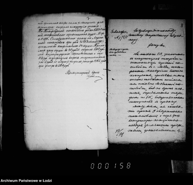 Obraz 10 z jednostki "Rasporoženija i perepiska eksploatacji novoj skotobojni"