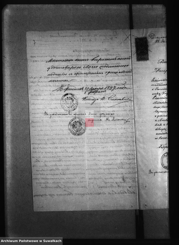 image.from.unit.number "Dokumenty k Aktam Brakosočetanija Pržerosl