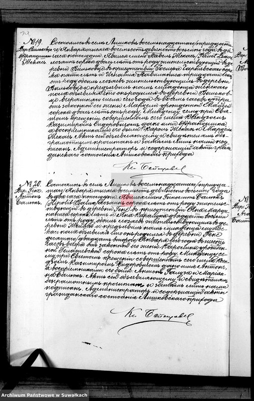 Obraz 13 z jednostki "Duplikat Aktov graždnskago sostojanija rodivšichsja brakosočetavšichsja i umeršich Liškovskago Rimsko- Katoličeskago Prichoda Sejnskago Okruga za 1898 god"