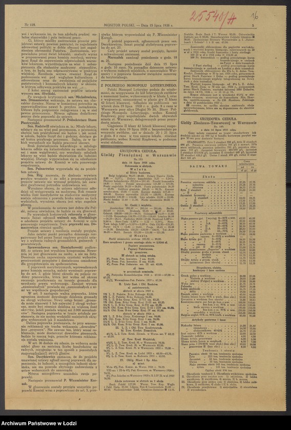 Obraz 18 z jednostki "Szlama Jakubowicz- sprzedaż odpadków i szmat"
