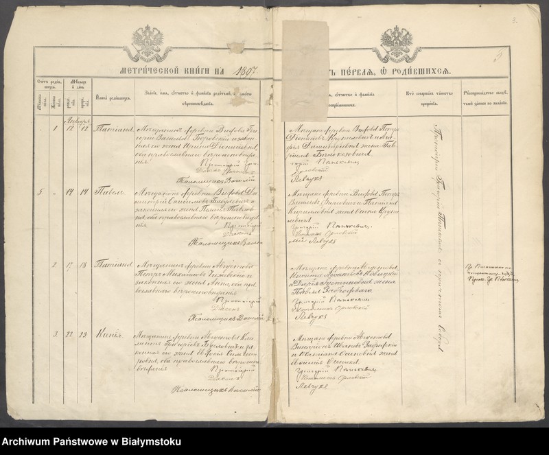 image.from.unit.number "[Księga urodzeń, małżeństw i zgonów za lata 1897-1901]"