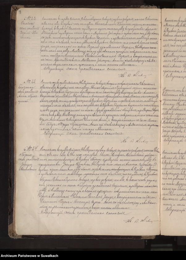 image.from.unit.number "Księga akt urodzeń, małżeństw, zgonów [wyznania rzymskokatolickiego parafii w Berznikach]"