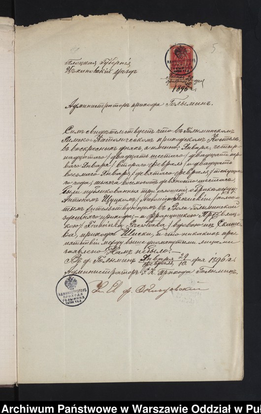 image.from.unit.number "Aneksy do akt małżeństw"