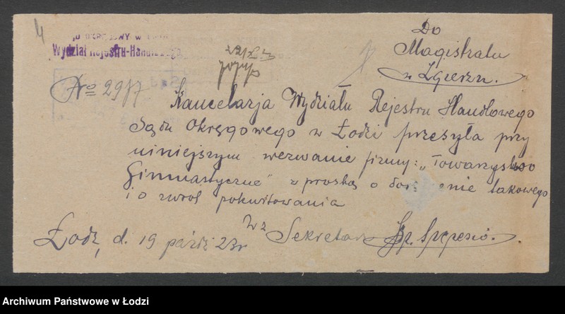 Obraz 6 z jednostki "Towarzystwo Gimnastyczne w Zgierzu- R.Ekkert- prowadzenie piwiarni"