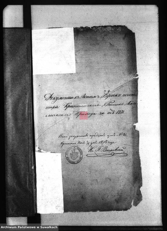 image.from.unit.number "[Aneksy wyz. rzym-kat w Krasnopolu 1877]"
