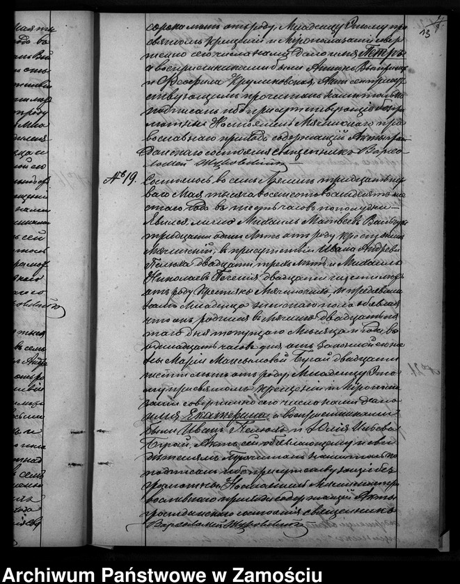 image.from.unit.number "Akta urodzeń, małżeństw, zgonów"