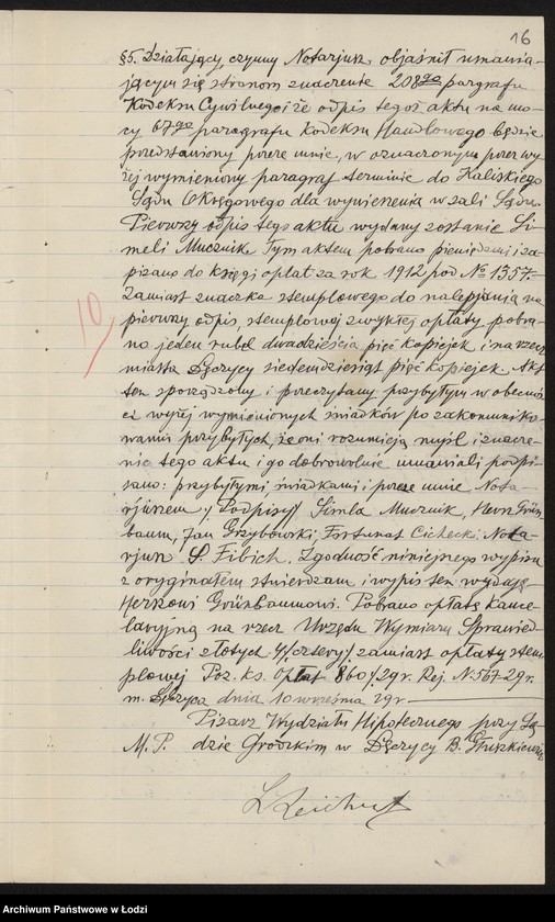 Obraz 18 z jednostki "Hersz Grynbaum – sprzedaż towarów kolonialno-spożywczych i wyrobów tytoniowych"