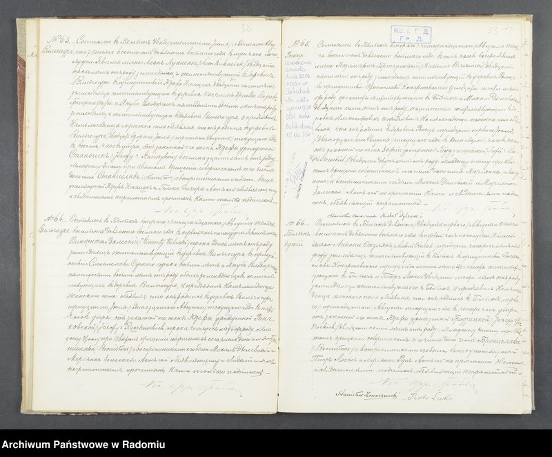 image.from.unit.number "[Duplikat akt urodzonych, zaślubionych i zmarłych parafii Belsk za 1898 r.]"