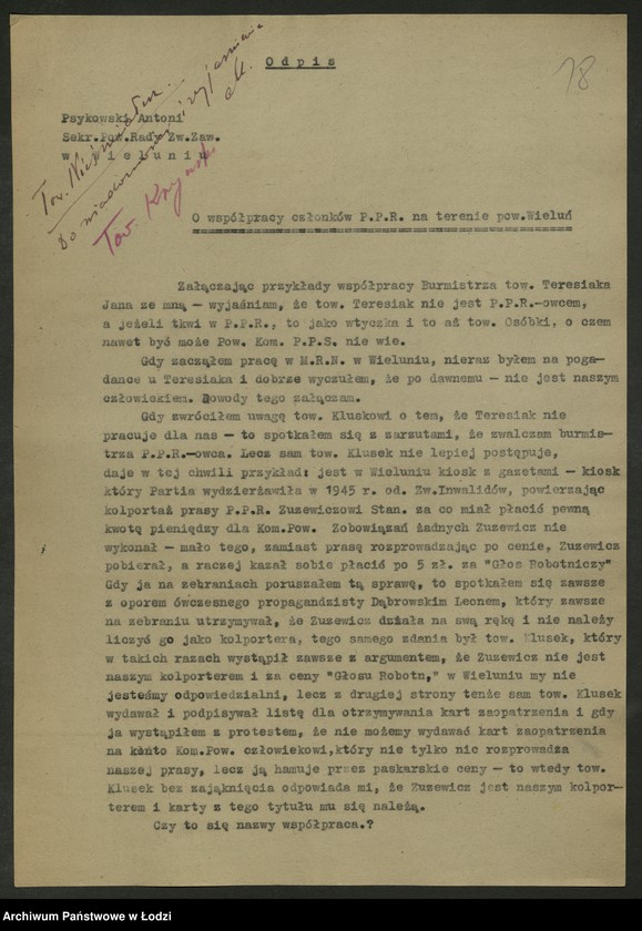 Obraz 19 z jednostki "Interwencje [kierowane do WK PPS]"