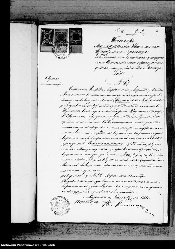 image.from.unit.number "Dokumenty priložennye k aktam o brakosočetanij v Serejskom Evangeličesko-Reformatskom Prichoda v 1888 god"