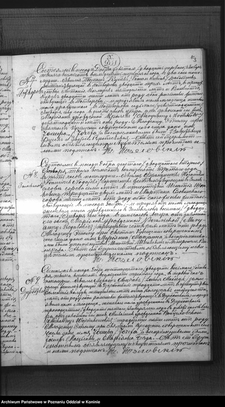 Obraz 5 z jednostki "Księga urodzeń, małżeństw, zgonów"