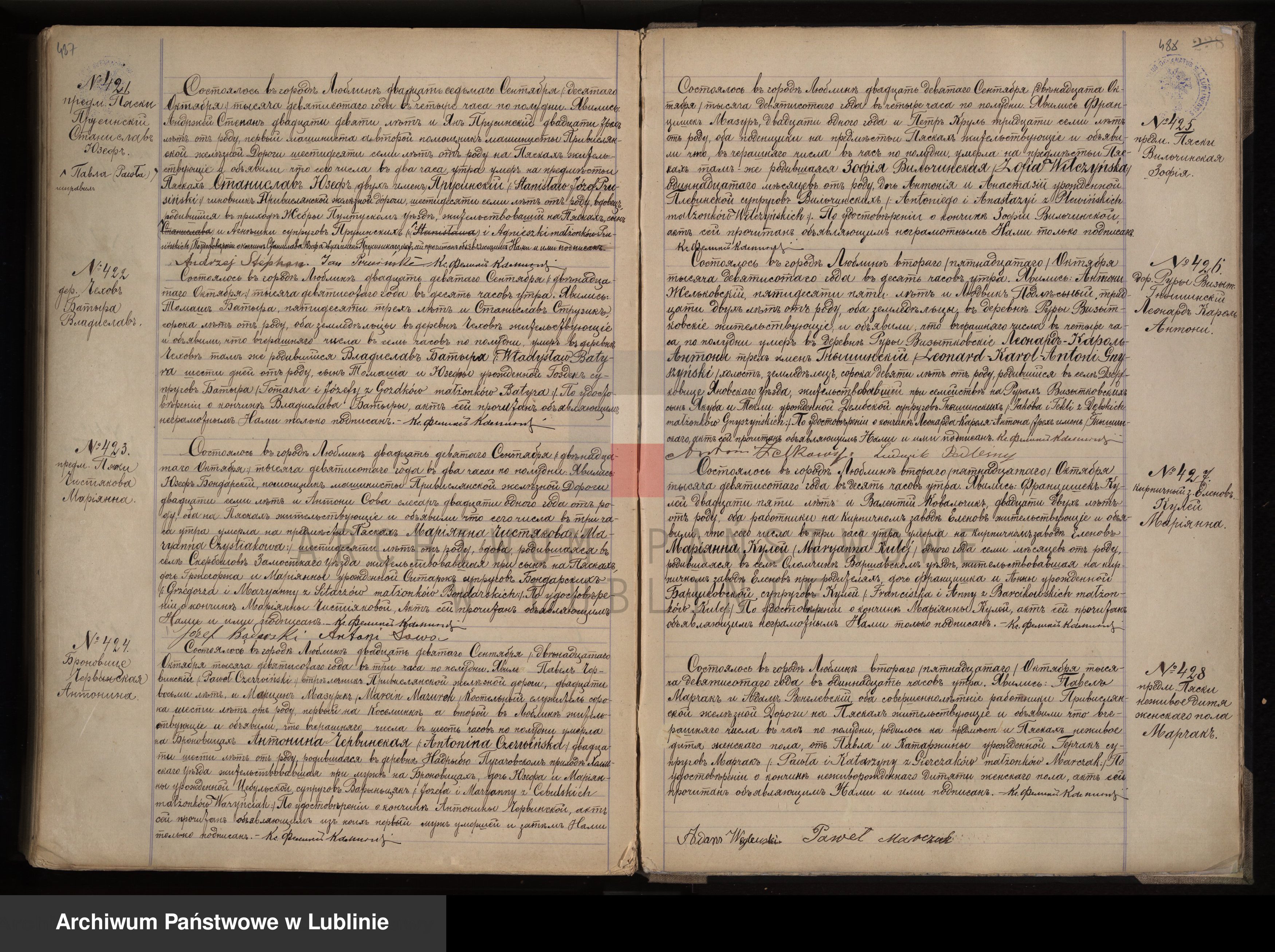 Skan z jednostki: Księga urodzeń, małżeństw i zgonów