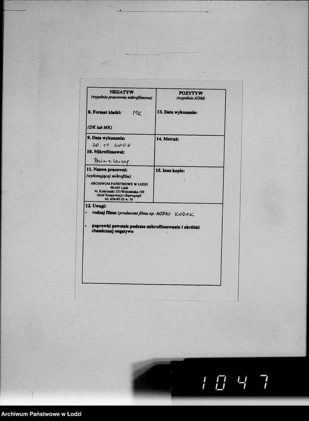 Obraz 3 z jednostki "Quittungen über Abschlage Vollzahlungen für Arbeiter"