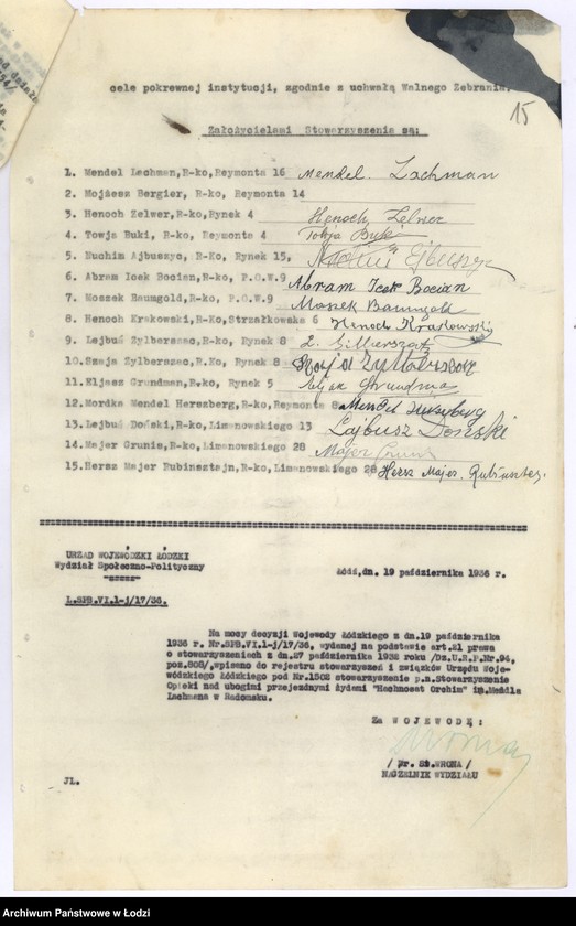 Obraz 18 z jednostki "Stowarzyszenie opieki nad ubogimi przejezdnymi żydami "Hachnosat-Orchim" im. M. Lachmana w Radomsku"